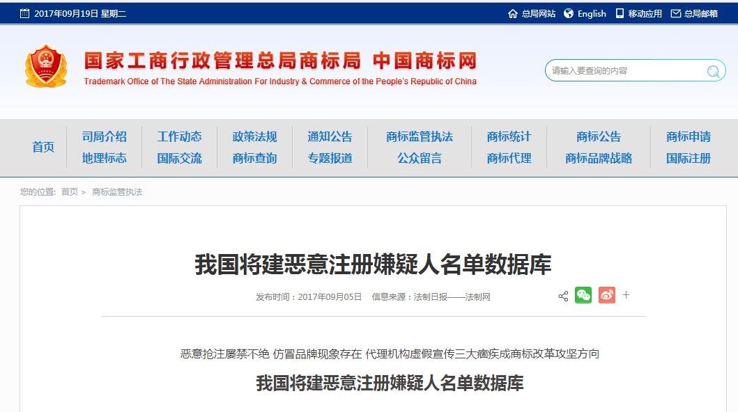 QQ截图20170919161331.jpg