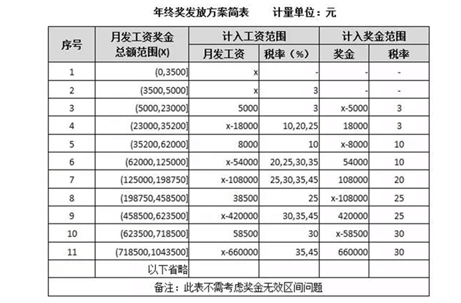 QQ截图20171023141639.png